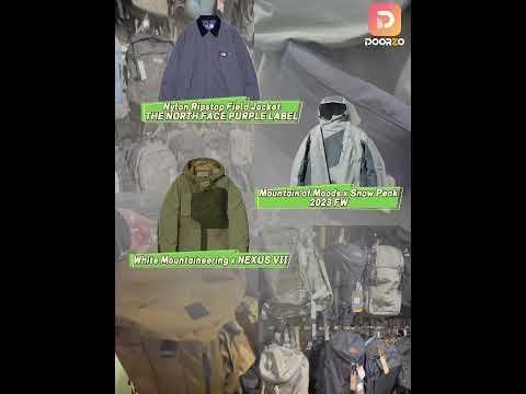 Japanese Outdoor Brands Redefining Global Adventure Gear Trends
